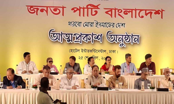 ইলিয়াস কাঞ্চনের নতুন দল ‘জনতা পার্টি বাংলাদেশ’