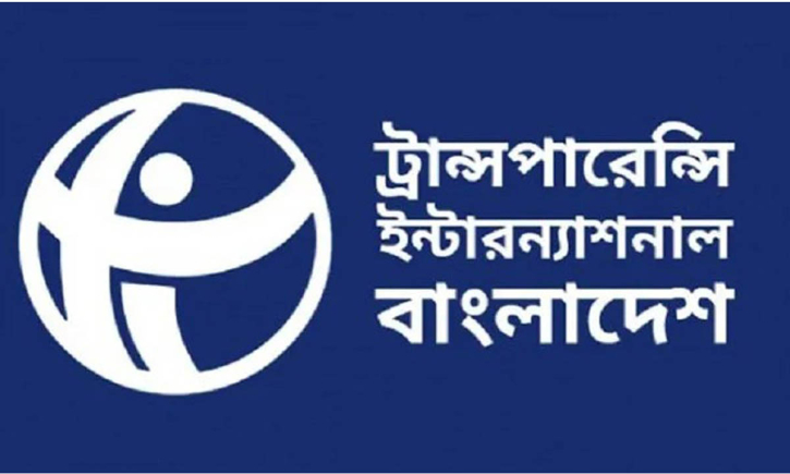 জাতীয় নাগরিক পার্টিকে (এনসিপি) ‘কিংস পার্টি’ বলল টিআইবি
