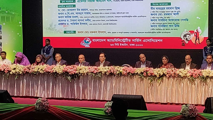 জুলাইয়ের চেতনায় জনপ্রশাসন গড়ার প্রতিশ্রুতি