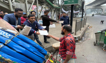 কর্মসূচী সফল করতে আওয়ামী লীগ নেতাকর্মীদের লিফলেট বিতরণ