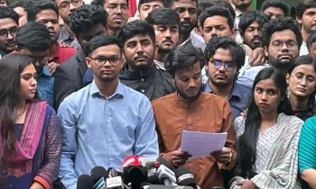  বিকেলে নতুন ছাত্র সংগঠনের আত্মপ্রকাশ