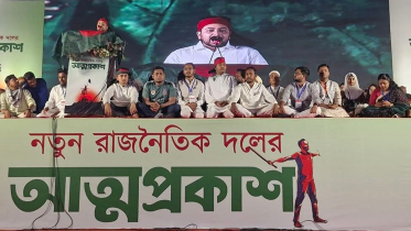 জাতীয় নাগরিক পার্টির ঘোষণাপত্রে যা আছে