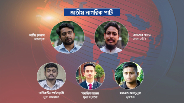 নতুন দলের নাম জাতীয় নাগরিক পার্টি; আহ্বায়ক নাহিদ, সদস্য সচিব আখতার