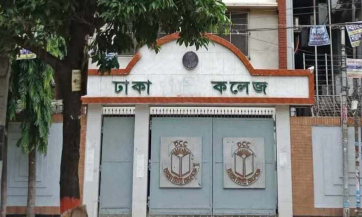 তুচ্ছ ঘটনায় আইডিয়াল-সিটি কলেজের শিক্ষার্থীদের সংঘর্ষ তুচ্ছ ঘটনায় আইডিয়াল-সিটি কলেজের শিক্ষার্থীদের সংঘর্ষ