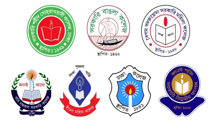 সাত কলেজ নিয়ে বিশ্ববিদ্যালয়, নাম হতে পারে- জুলাই ৩৬ বিশ্ববিদ্যালয় সাত কলেজ নিয়ে বিশ্ববিদ্যালয়, নাম হতে পারে- জুলাই ৩৬ বিশ্ববিদ্যালয়