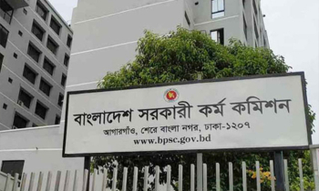 ৪৭তম বিসিএসের আবেদনের ২৭ ফেব্রুয়ারি পর্যন্ত