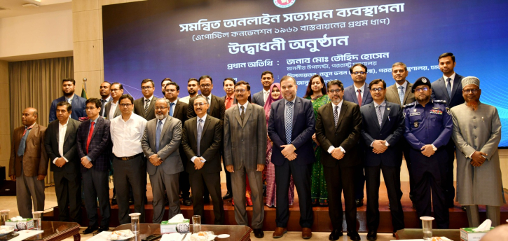 সনদ সত্যায়ন অনলাইনে, করবেন যেভাবে সনদ সত্যায়ন অনলাইনে, করবেন যেভাবে
