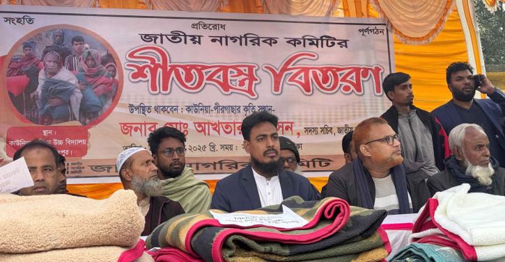 ফেব্রুয়ারির মধ্যে নতুন রাজনৈতিক দল: আখতার ফেব্রুয়ারির মধ্যে নতুন রাজনৈতিক দল: আখতার