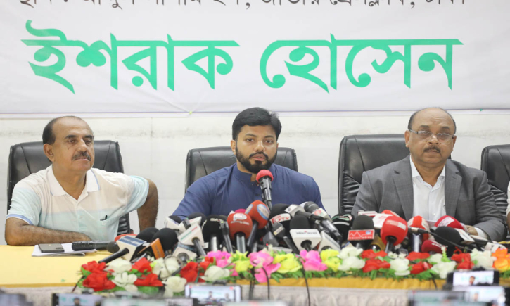 ডিএসসিসি নিয়ে উত্তেজনা, আসিফ মাহমুদের বক্তব্যে ক্ষুব্ধ ইশরাক ডিএসসিসি নিয়ে উত্তেজনা, আসিফ মাহমুদের বক্তব্যে ক্ষুব্ধ ইশরাক