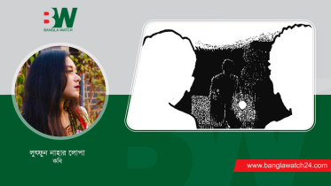 ছদ্মবেশ ও অন্যান্য