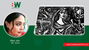 দেহমানচিত্র