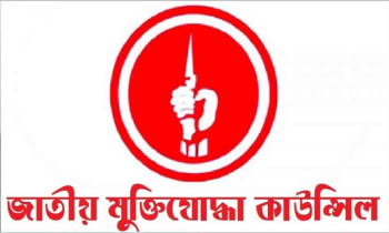 শেখ মুজিব, চারনেতাসহ ৪ শতাধিক নেতার মুক্তিযোদ্ধা স্বীকৃতি বাতিল