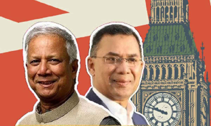 লন্ডনে ড. ইউনূসের সঙ্গে দেখা করবেন তারেক রহমান