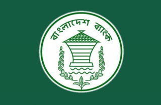 ঈদে টানা ৯ দিন ব্যাংক বন্ধ