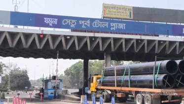যমুনা সেতুতে একদিনে ২ কোটি টাকার বেশি টোল আদায় 