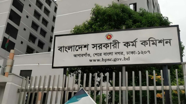 ৪৬ ও ৪৭তম বিসিএসের পরীক্ষার তারিখ জানাল পিএসসি