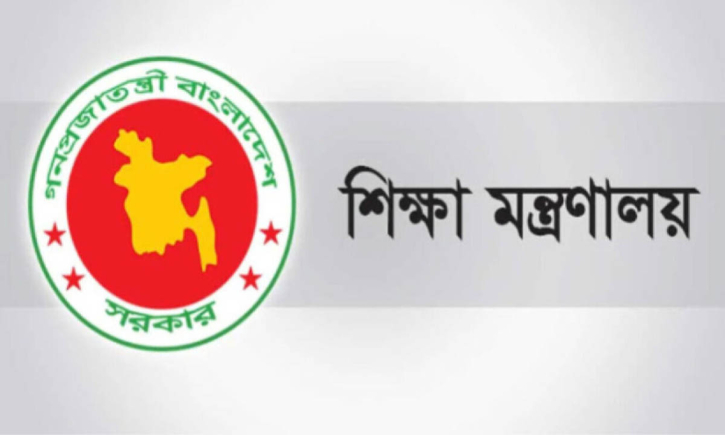 ১৬ বেসরকারি বিশ্ববিদ্যালয়ের বিরুদ্ধে ব্যবস্থা নেওয়ার নির্দেশ ১৬ বেসরকারি বিশ্ববিদ্যালয়ের বিরুদ্ধে ব্যবস্থা নেওয়ার নির্দেশ