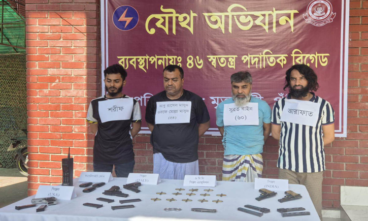 কুষ্টিয়ায় ‘শীর্ষ সন্ত্রাসী’ সুব্রত বাইন ও মোল্লা মাসুদ গ্রেপ্তার কুষ্টিয়ায় ‘শীর্ষ সন্ত্রাসী’ সুব্রত বাইন ও মোল্লা মাসুদ গ্রেপ্তার