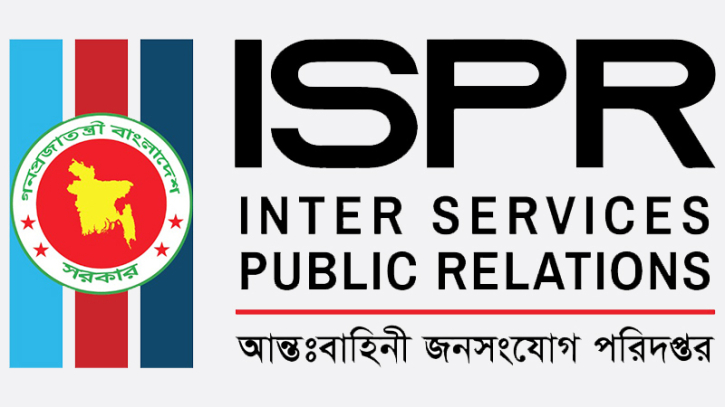 সেনানিবাসে আশ্রয় নেওয়া ৬২৬ জনের তালিকা প্রকাশ করল সেনাবাহিনী সেনানিবাসে আশ্রয় নেওয়া ৬২৬ জনের তালিকা প্রকাশ করল সেনাবাহিনী
