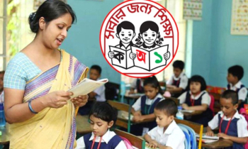 সরকারের আশ্বাসে স্থগিত প্রাথমিক শিক্ষকদের কর্মবিরতি