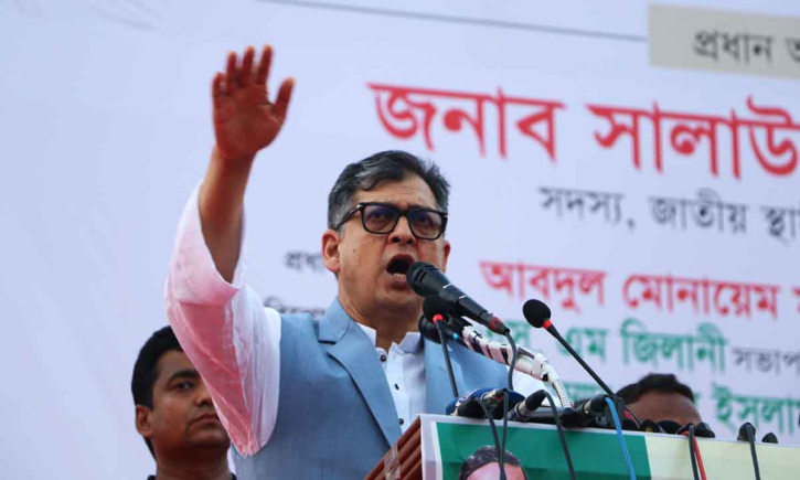 “কিছু উপদেষ্টা ইচ্ছাকৃতভাবে দেশে অস্থিরতা তৈরি করতে চাইছেন” “কিছু উপদেষ্টা ইচ্ছাকৃতভাবে দেশে অস্থিরতা তৈরি করতে চাইছেন”