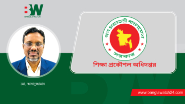  তত্ত্বাবধায়ক প্রকৌশলীর বিরুদ্ধে দুর্নীতি- এসিআর জালিয়াতির অভিযোগ