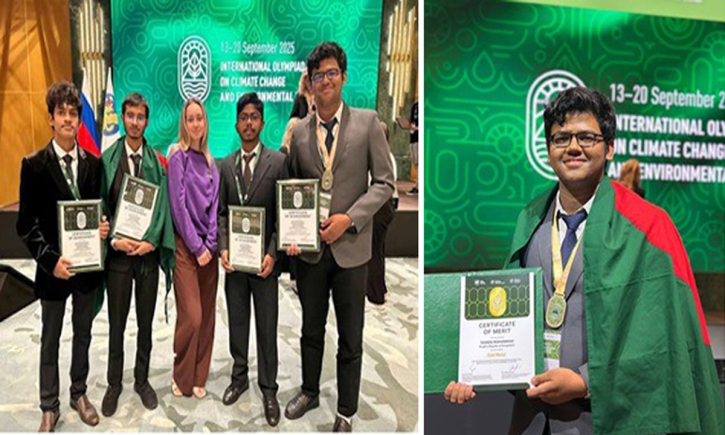 জলবায়ু সংক্রান্ত আন্তর্জাতিক অলিম্পিয়াডে স্বর্ণপদক পেলেন তাসিন