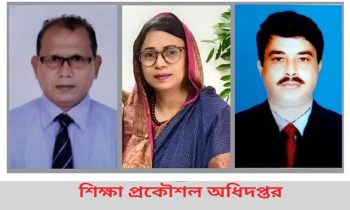 ইইডিতে ওএসডি হওয়া বিতর্কিত তিন কর্মকর্তা আবার সক্রিয়! 