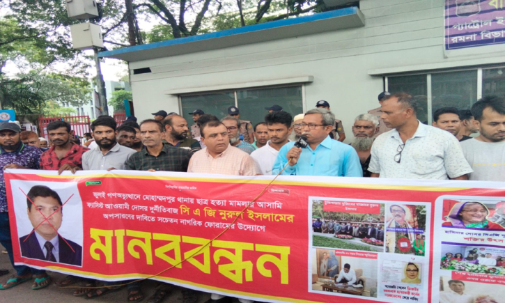 বহাল আওয়ামী আমলের সিএজি, ক্ষোভে স্থবির নিরীক্ষা ও হিসাব বিভাগ