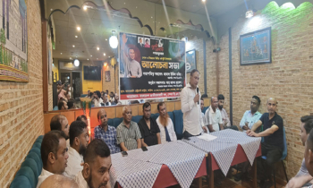জুলাই গণ-অভ্যুত্থানের বর্ষপূর্তিতে স্পেন বিএনপির আলোচনা