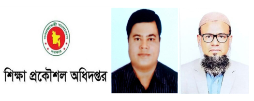আওয়ামী দোসরদের কারসাজিতে অতিষ্ঠ বিএনপিপন্থী ঠিকাদারেরা