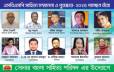এসবিএসপি সাহিত্য পুরস্কার পাচ্ছেন ১০ কবি-লেখক