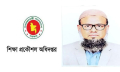 কাজ না করেই ঠিকাদারকে বিল, তদন্তের মাঝেই পদোন্নতি মো. হাসান শওকতকে
