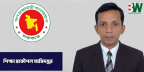 দীপু মনির ঘনিষ্ঠ সেই শরীফ এবার ঢাকায়